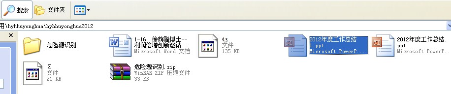 【12月20日打卡总结】一、搭建框架，通过对