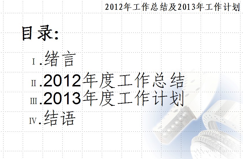 【12月20日打卡总结】一、搭建框架，通过对