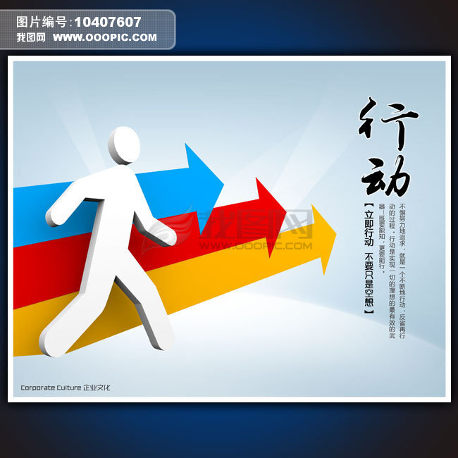 ?“六项”划“一世”——2014年个人计划