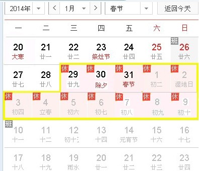 【01月17日打卡总结】各位卡友，大家周一好