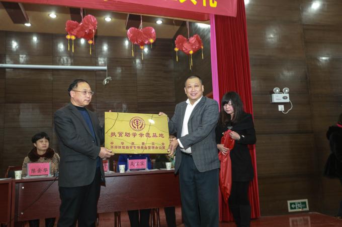 2014助学计划——帮助他人就是帮助自己