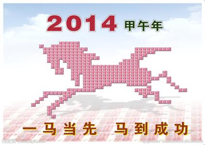 2014, 书写专属自己的日志--------走进三茅之记录感受(首篇)