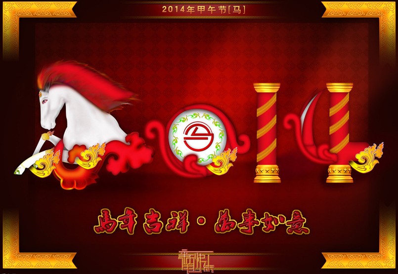年末的那些日子里