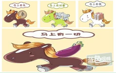 春节那些事儿