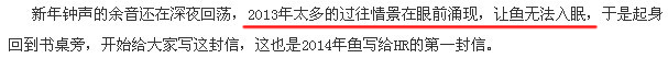 陪你趣侃三茅语（2）【大帝出品】