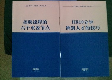 ​谁言天上无馅饼？唯有快乐伴我行！