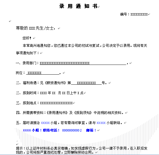 【03月28日打卡总结】面试结束后，对于企业