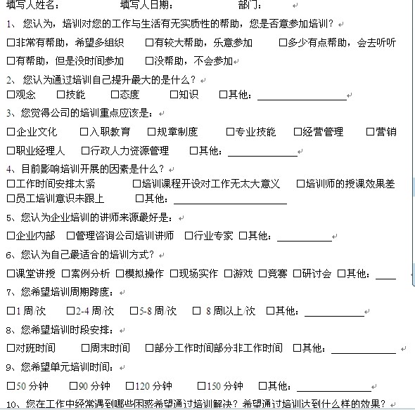 【03月31日打卡总结】从员工个体层面来分析