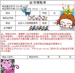 求证之路艰辛，且行且珍惜...