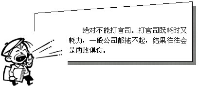 不能胜任的员工，如何辞退？