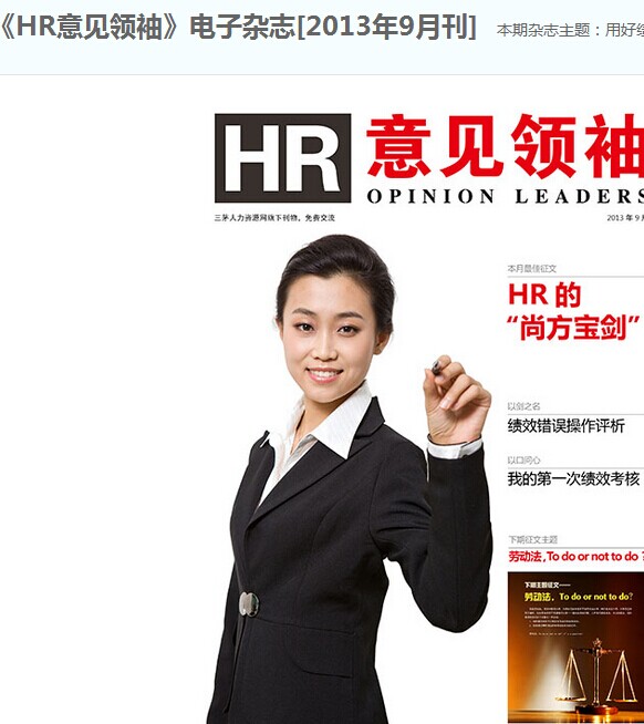 ?她是谁？——由专家面对面第八期想到的