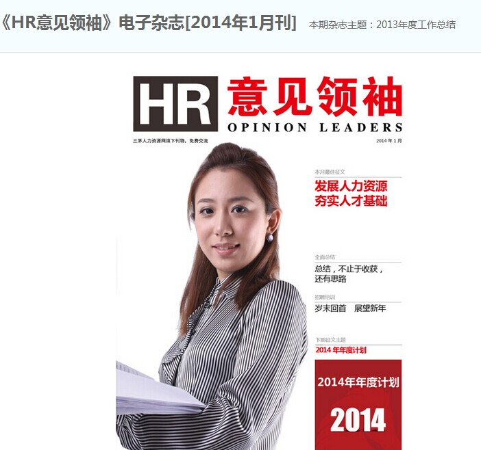 ?她是谁？——由专家面对面第八期想到的