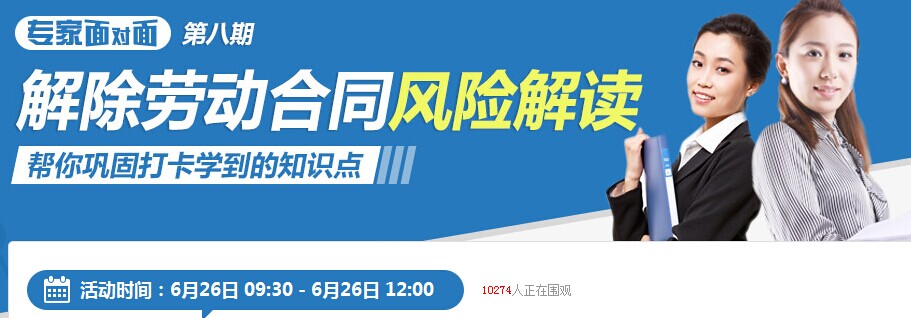?她是谁？——由专家面对面第八期想到的
