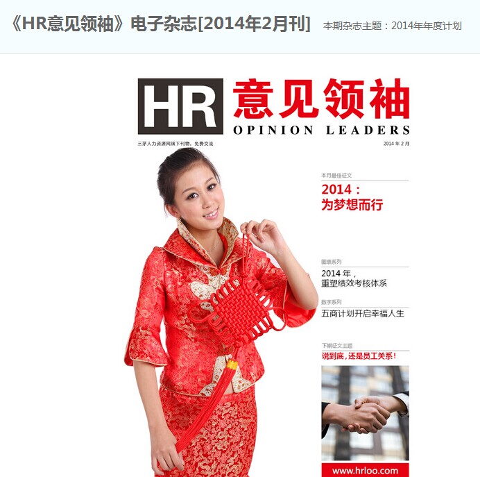 ?她是谁？——由专家面对面第八期想到的