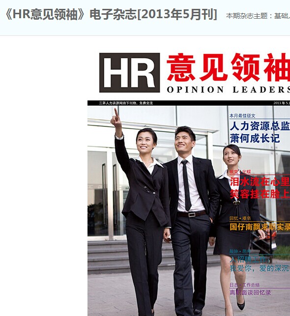 ?她是谁？——由专家面对面第八期想到的