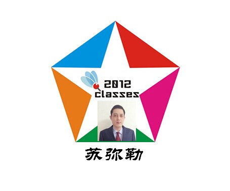 为什么选你做HR经理（九）