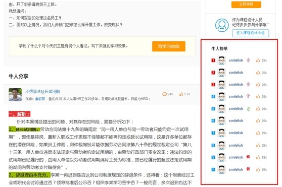 【课程设计小组成员专享】关于打卡下次优化功能的说明