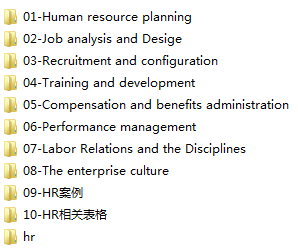 【给专家的信】《写给HR哥李江华的一封信》HR specialist如何成为HR Director