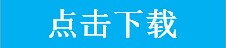 【分享】HR | 员工“裸辞”非小事