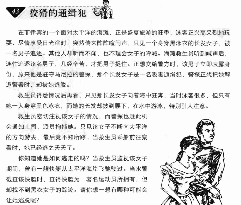 1月13号HR学习资料汇总（精华案例+题目+资料）