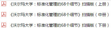 【4.17案例学习】如何合法解雇试用期员工？