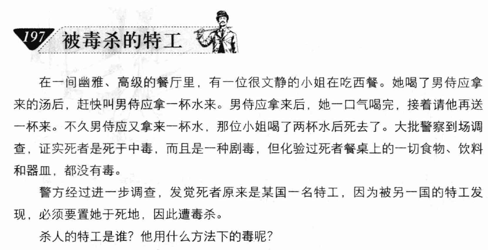 【4.22案例学习】如何处理令HR头疼的请假申请？