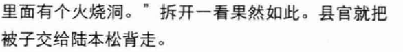 【4.24案例学习】如何缴纳五险一金？