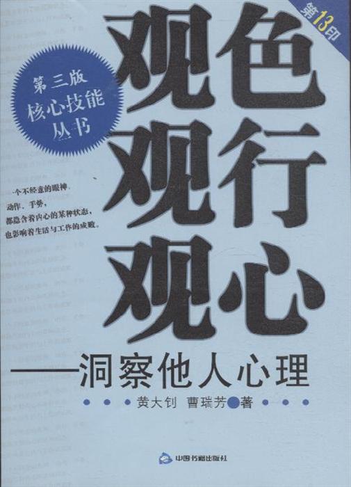 【5.5最新HR资讯】你在公司工作了三年，然后呢？