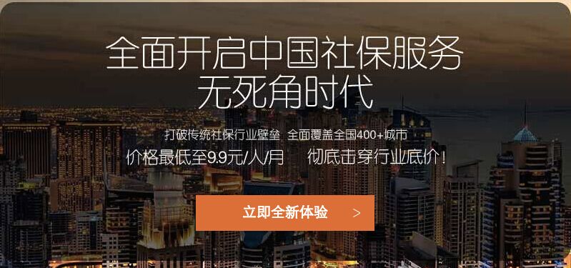 【行业动态】在线人力资源平台金柚网A轮就融了7000万，哪怕故事“不够甜”