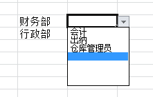 根据前一个下拉框选择后面的下拉框