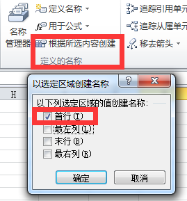 根据前一个下拉框选择后面的下拉框