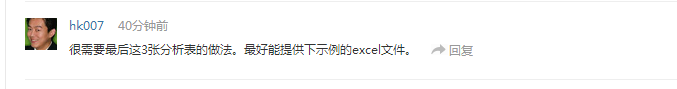 EXCEL学习一