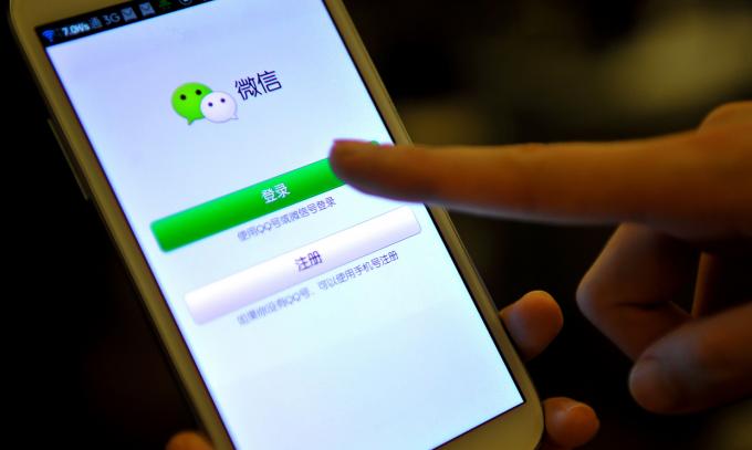 【实务派】广州一90后女子拒加男领导微信被炒鱿鱼