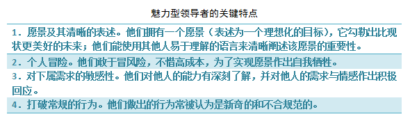领导无所谓好坏，关键在于对自己成长的影响