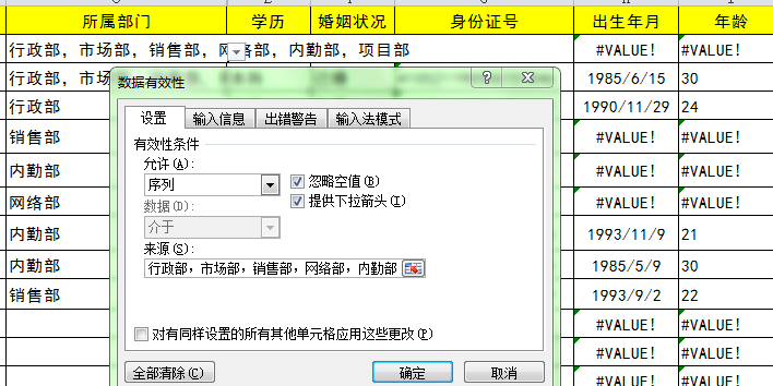 非常实用，受益匪浅，提高工作效率，实操后有问题请教