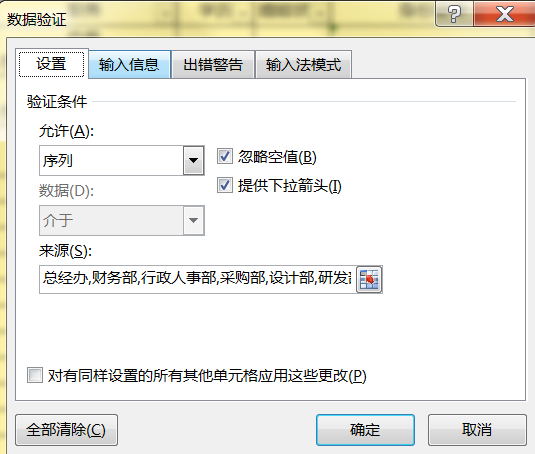 用EXCEL来规范工作，简化了工作程序，提高了工作效率！