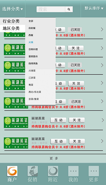 WEB前端技术岗位招聘之入门技术科普篇