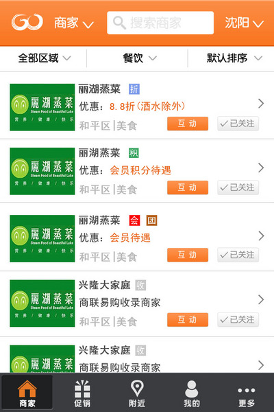 WEB前端技术岗位招聘之入门技术科普篇