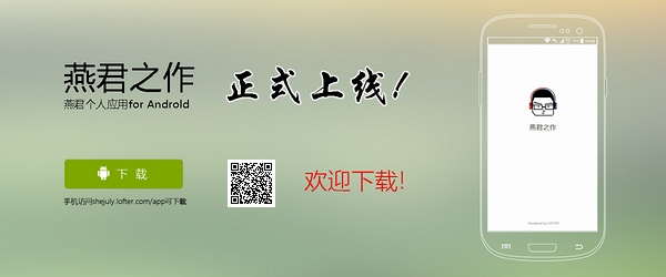 WEB前端技术岗位招聘之入门技术科普篇