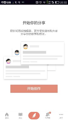 三茅学习APP最新版的产品体验