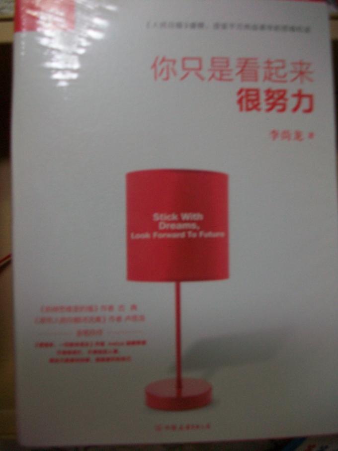 希望借“重新爱上阅读”，真正“重新爱上阅读”！