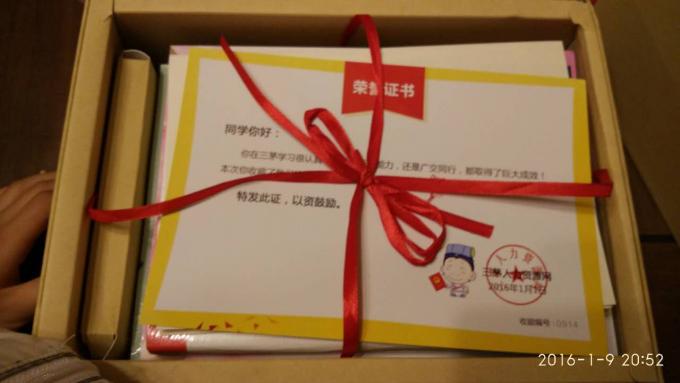 爱上阅读，爱上HR