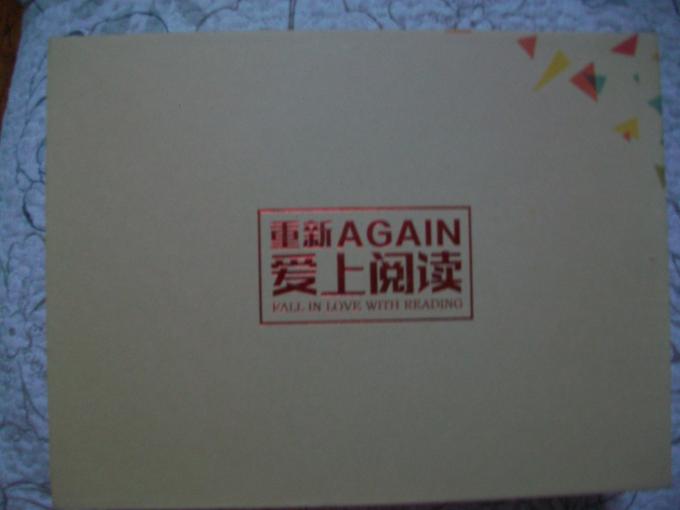 希望借“重新爱上阅读”，真正“重新爱上阅读”！