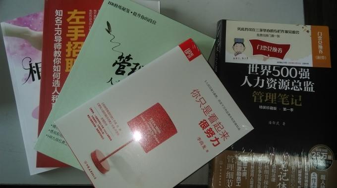 重新爱上学习