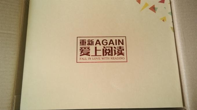 重新爱上学习