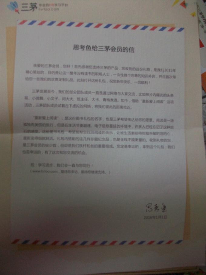 希望借“重新爱上阅读”，真正“重新爱上阅读”！