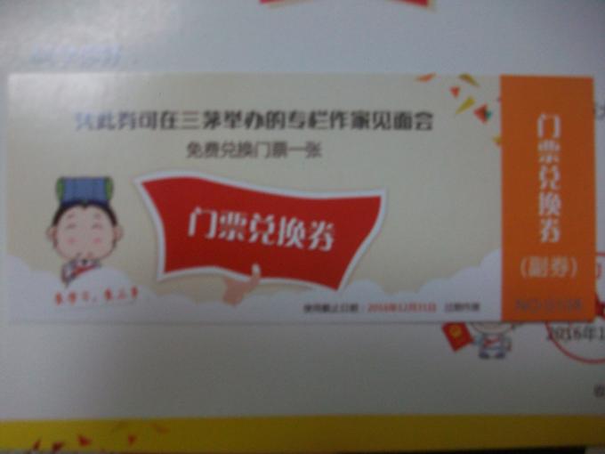 希望借“重新爱上阅读”，真正“重新爱上阅读”！