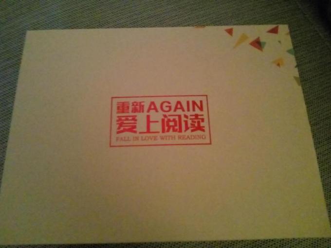 做个抬头族，积累更多财富