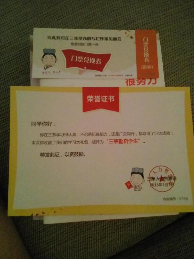 做个抬头族，积累更多财富