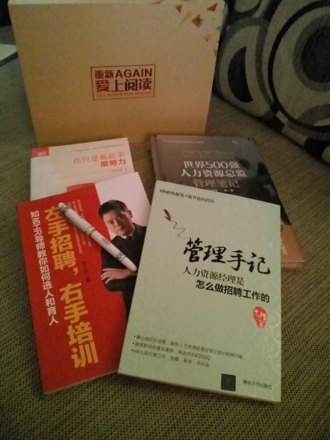 做个抬头族，积累更多财富